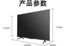 海信55E3G-PRO 55英寸 120HZ 3840*21