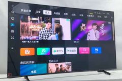三星QA55QX3CAJXXZ 55英寸 黑色电视机